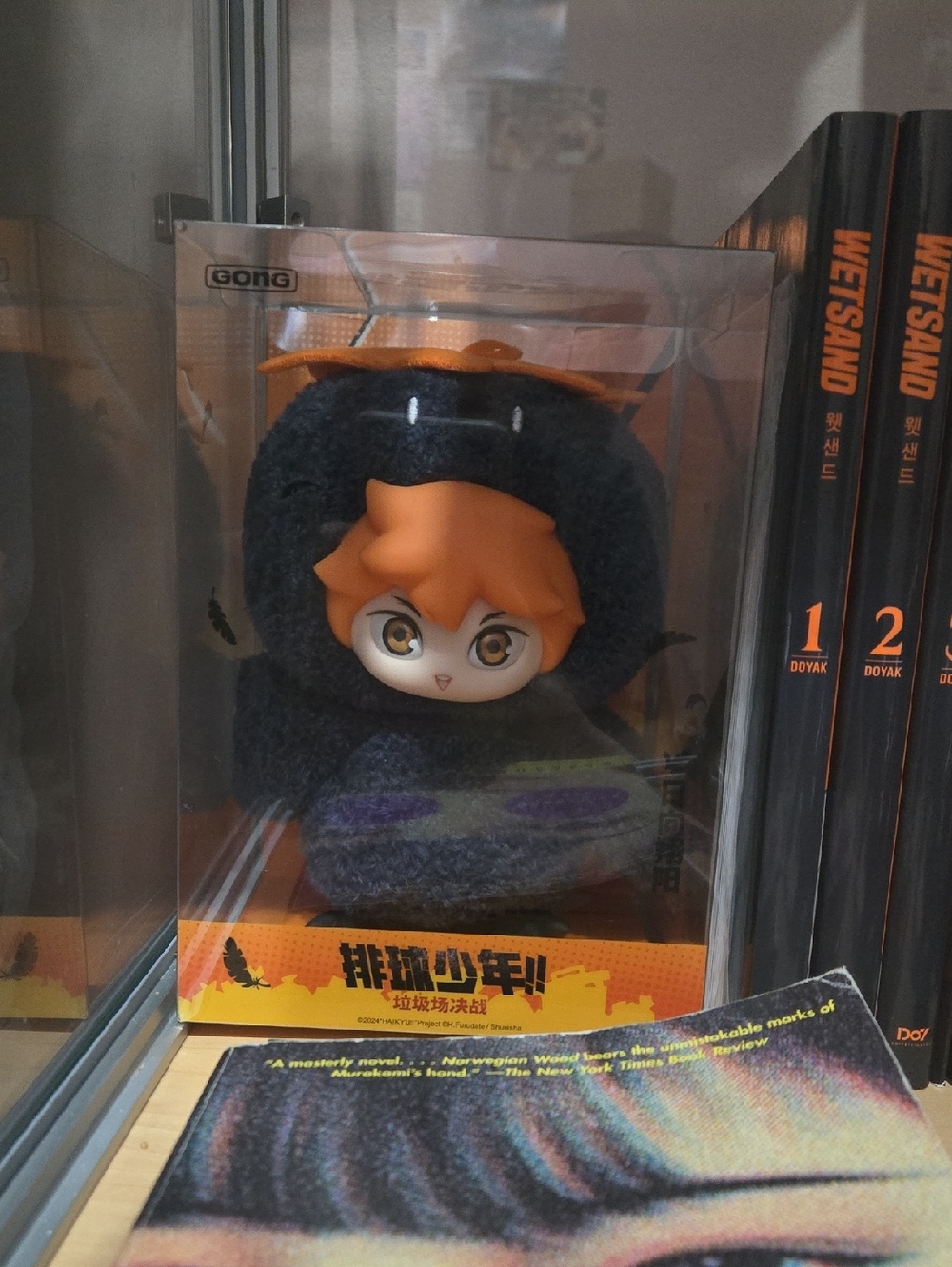 Hinata Haikyuu Pop Mart Plush Labubu